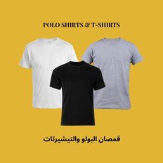 Polo Shirts And T-Shirts | قمصان البولو والتيشيرتات