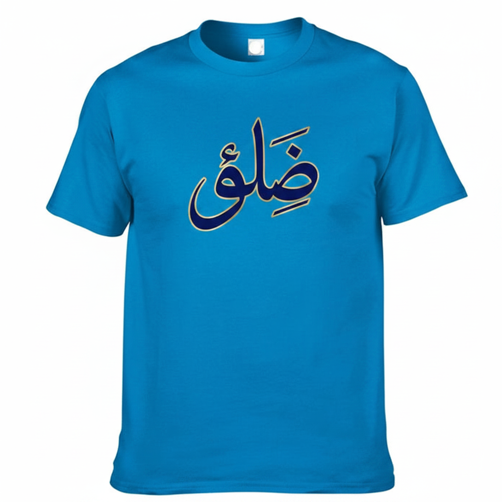 Custom Name Cotton T-Shirt | Personalized Casual Tee
