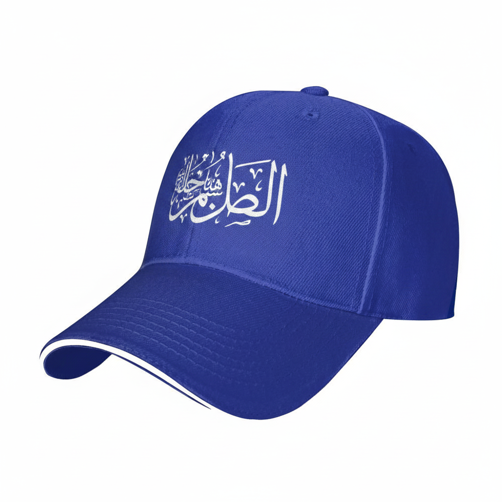 Custom Name Lightweight Baseball Cap | Breathable Quick-Dry Hat