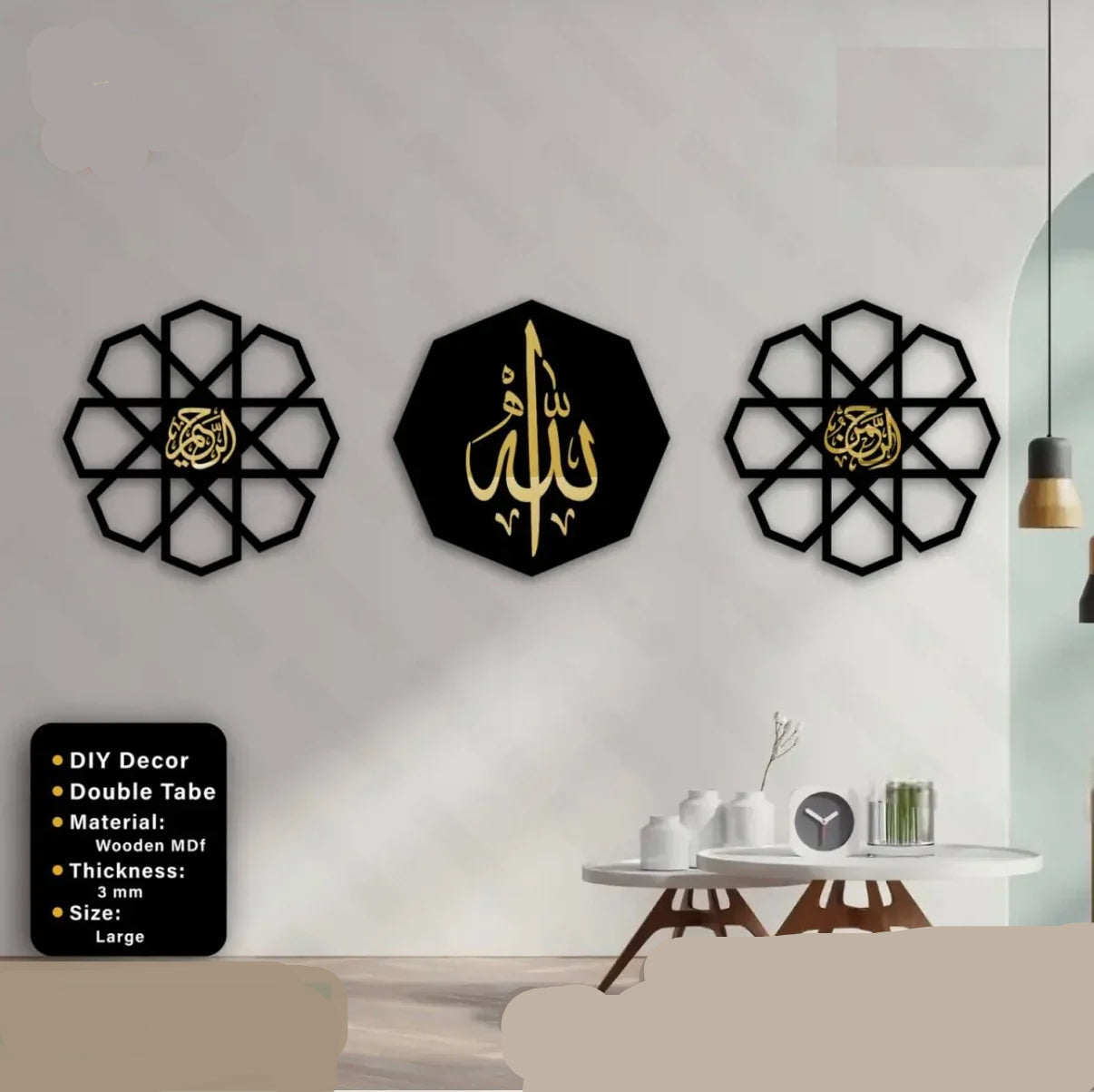 3 Frame Premium islamic Calligraphy Al Rehman Al Raheem Scenery 3D DIY