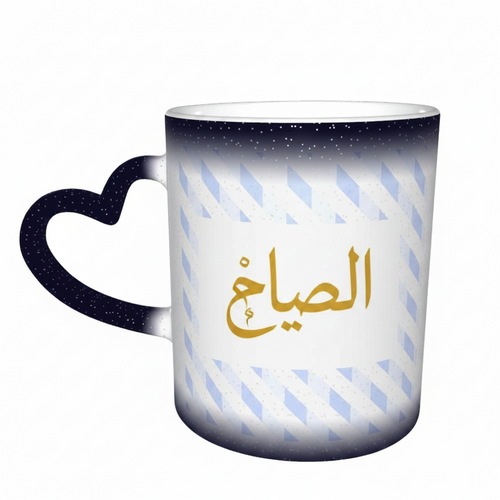 Custom Name Color-Changing Magic Mug | Starry Sky Heat-Sensitive Cup