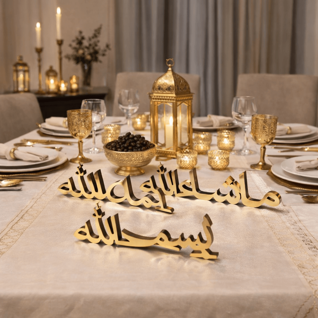 Alhamdulillah Bismillah MashAllah Tabletop Decor Islamic Art | ديكور اسلامي رمضاني