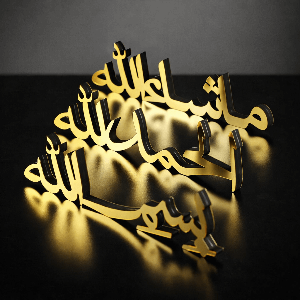 Alhamdulillah Bismillah MashAllah Tabletop Decor Islamic Art | ديكور اسلامي رمضاني